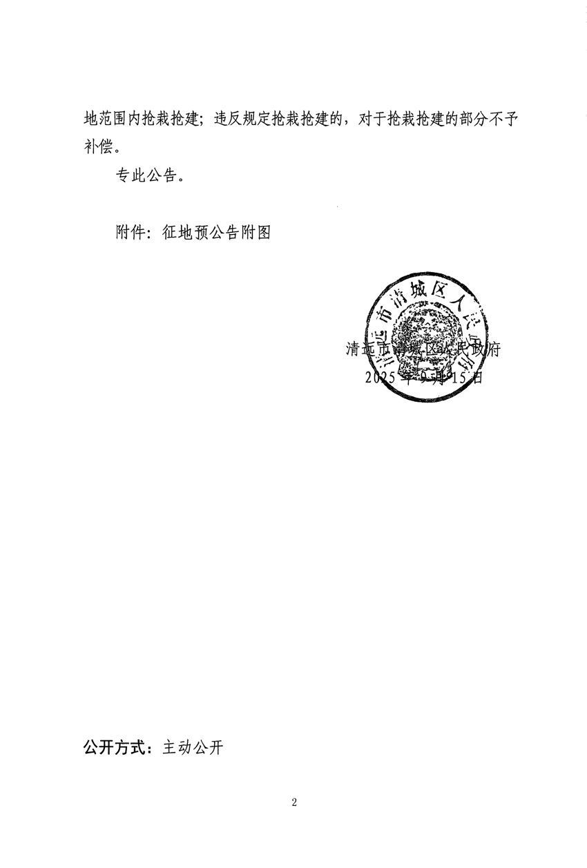 1_頁面_2.jpg