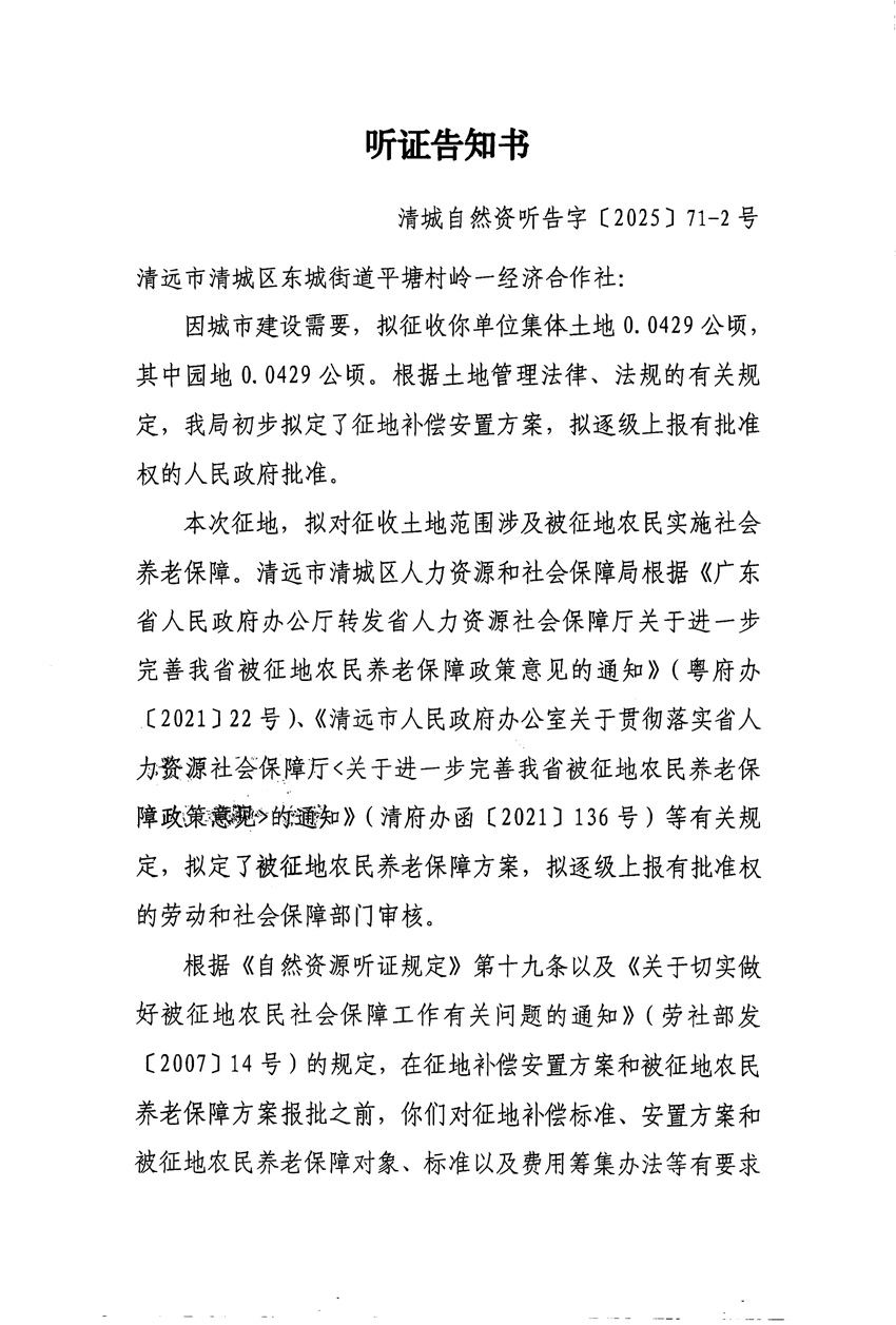 1_頁面_03.jpg