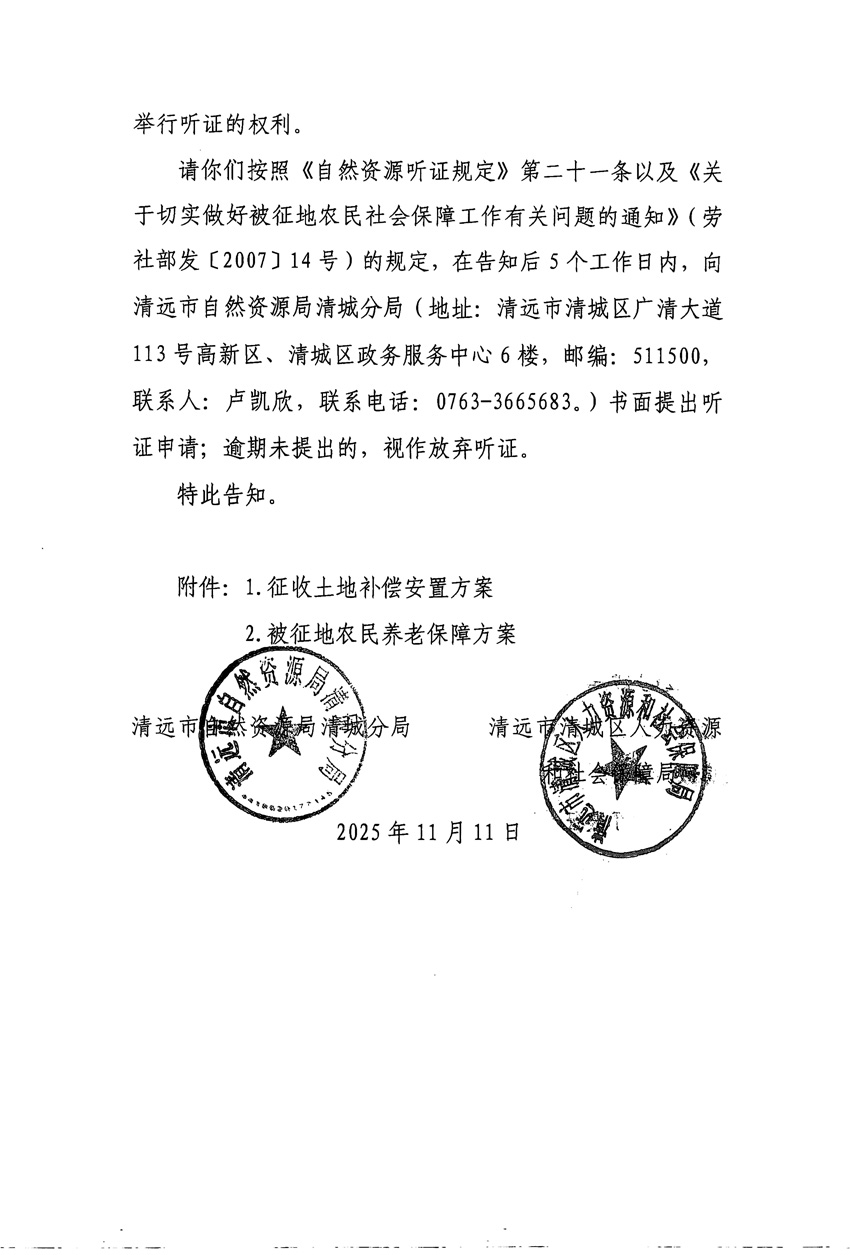 1_頁面_04.jpg