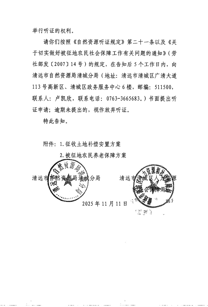 1_頁面_06.jpg