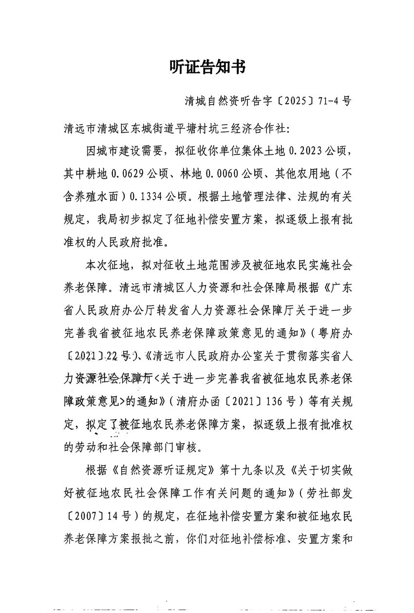 1_頁面_07.jpg