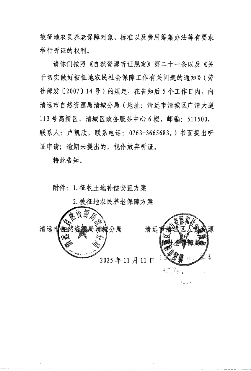 1_頁面_08.jpg