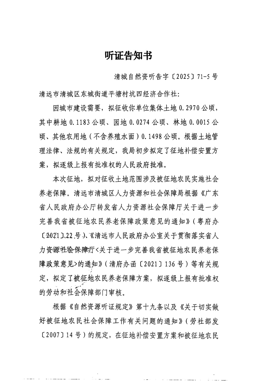 1_頁面_09.jpg