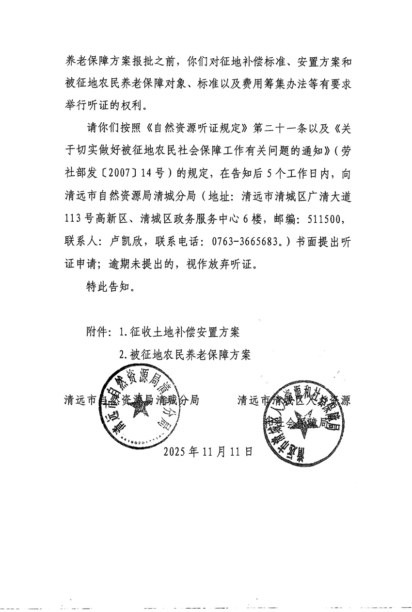 1_頁面_10.jpg