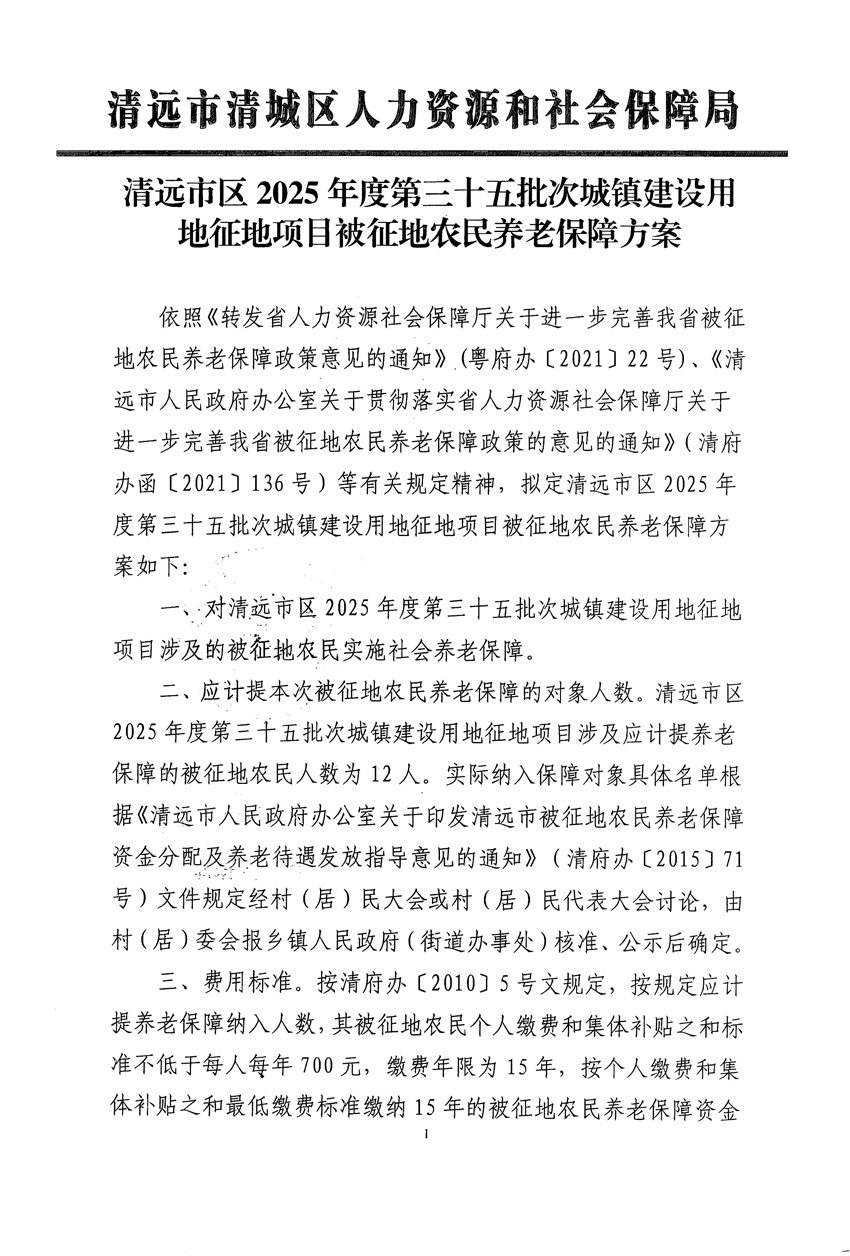 1_頁面_11.jpg