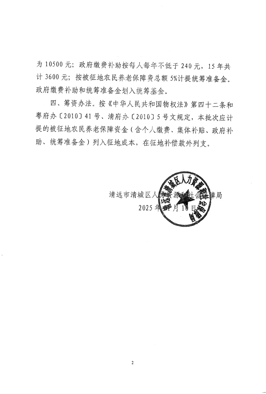 1_頁面_12.jpg