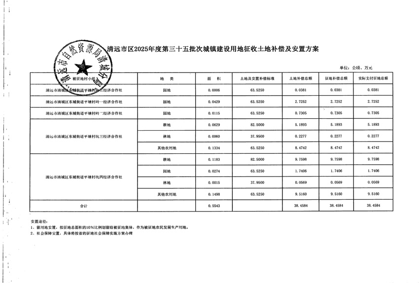 1_頁面_13.jpg
