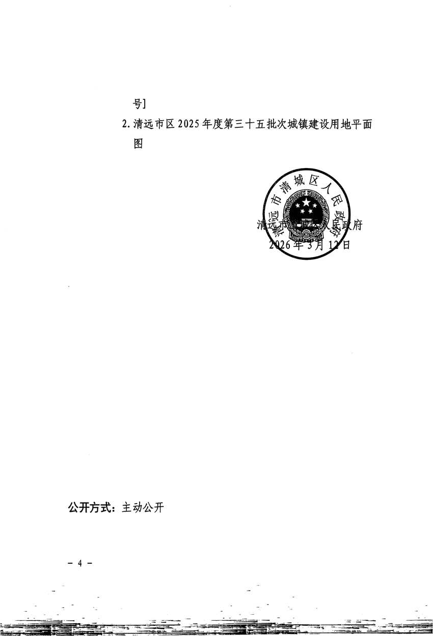 1_頁(yè)面_4.jpg