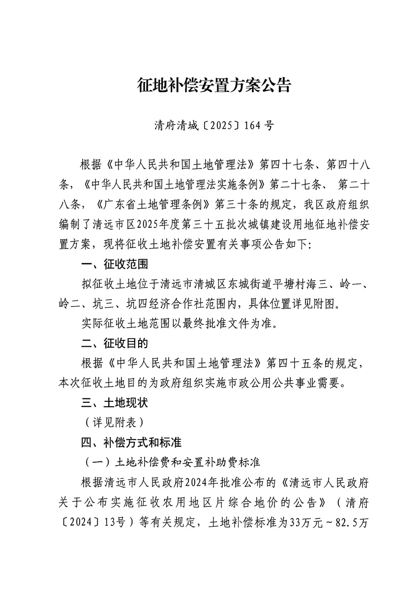 1_頁面_1.jpg
