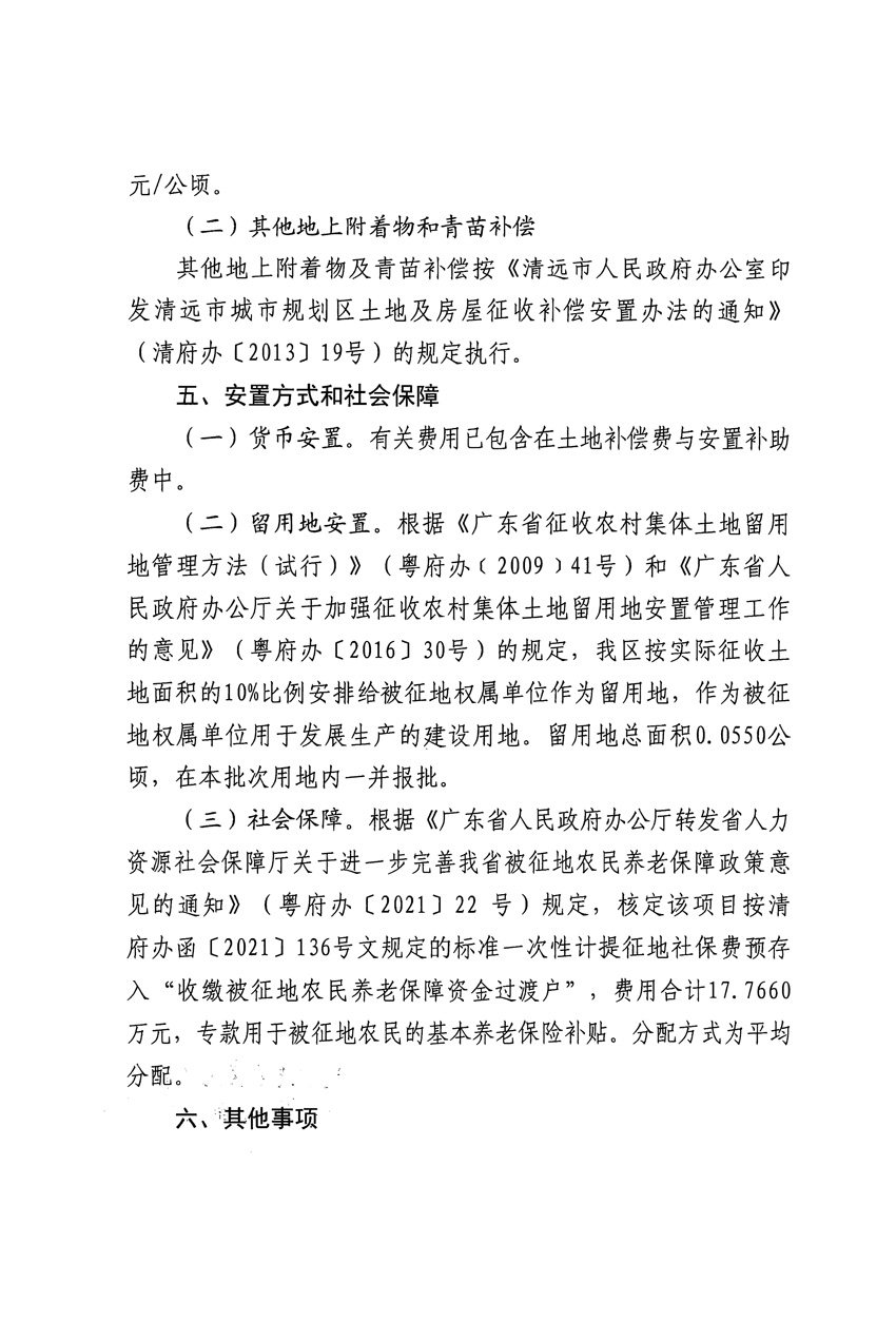 1_頁面_2.jpg