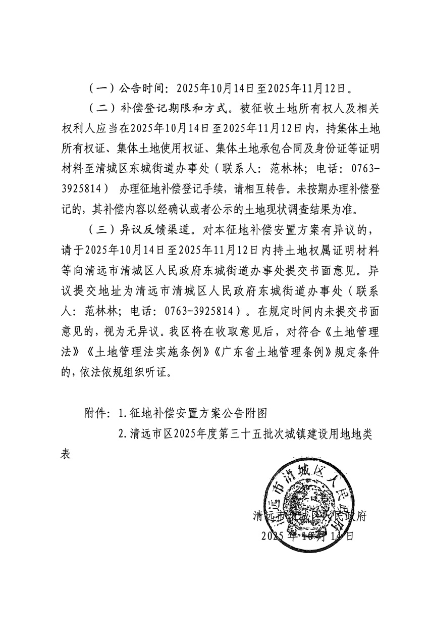 1_頁面_3.jpg