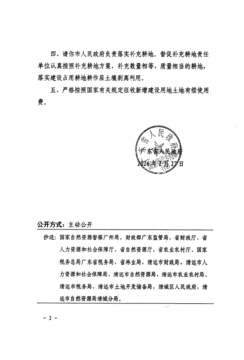1_頁面_2.jpg