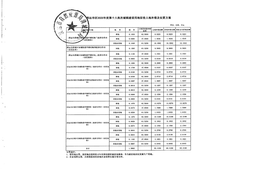 1_頁(yè)面_21.jpg
