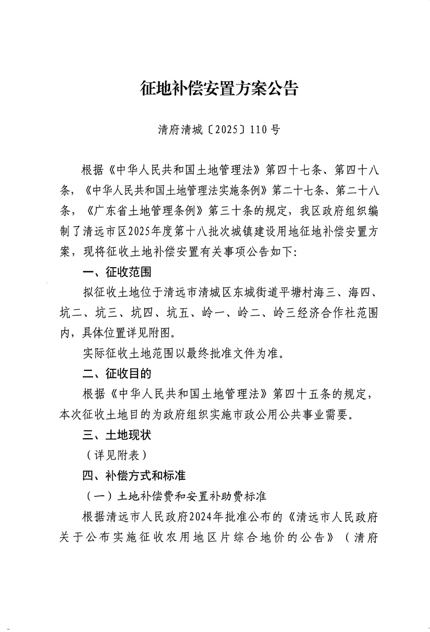 1_頁面_1.jpg