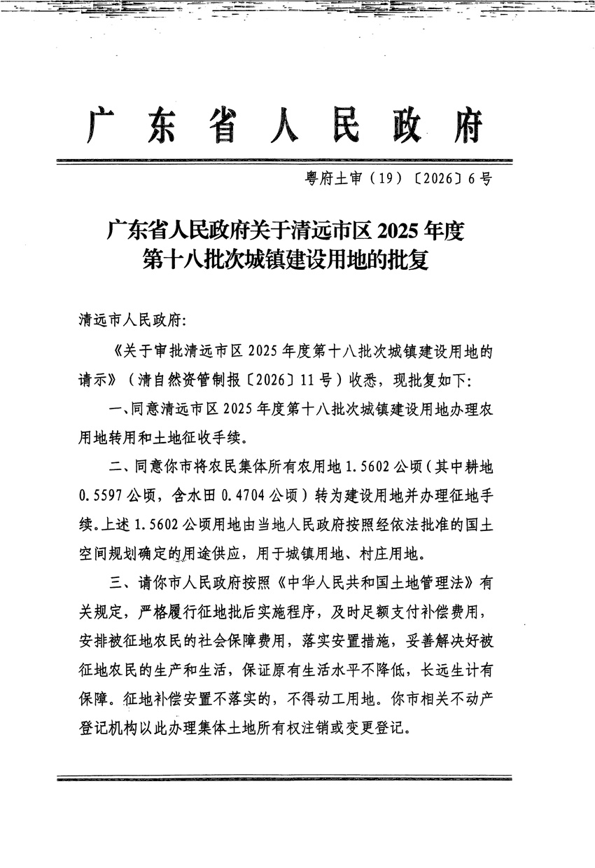 1_頁(yè)面_1.jpg