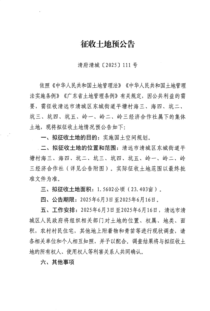 1_頁面_1.jpg