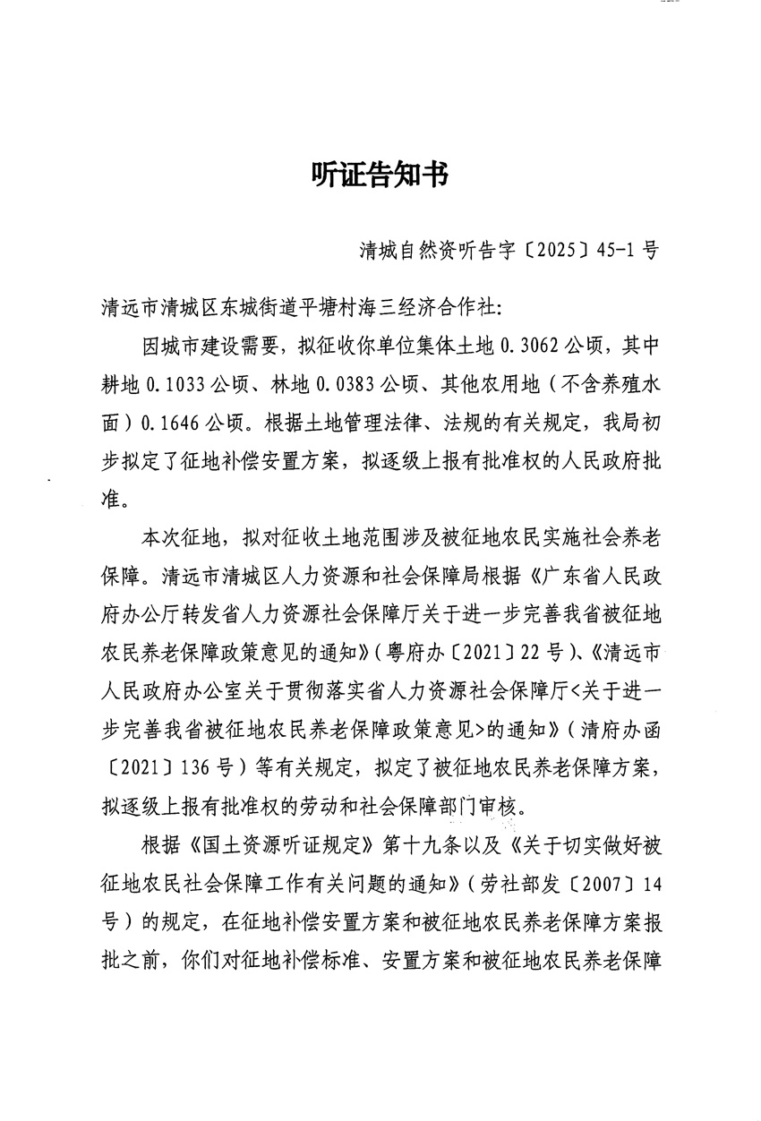 1_頁面_01.jpg