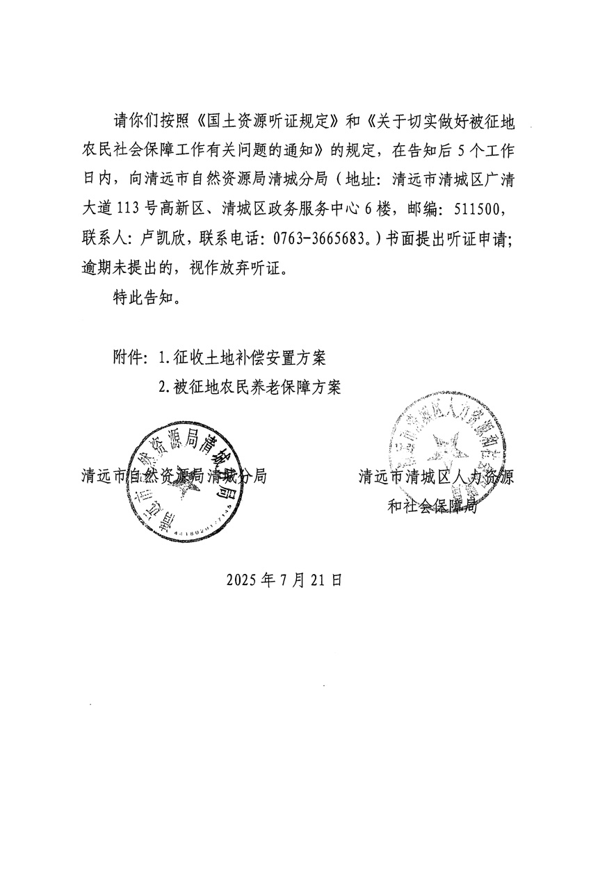 1_頁面_04.jpg