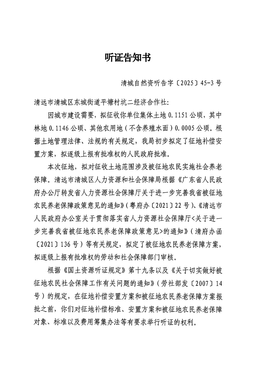 1_頁面_05.jpg