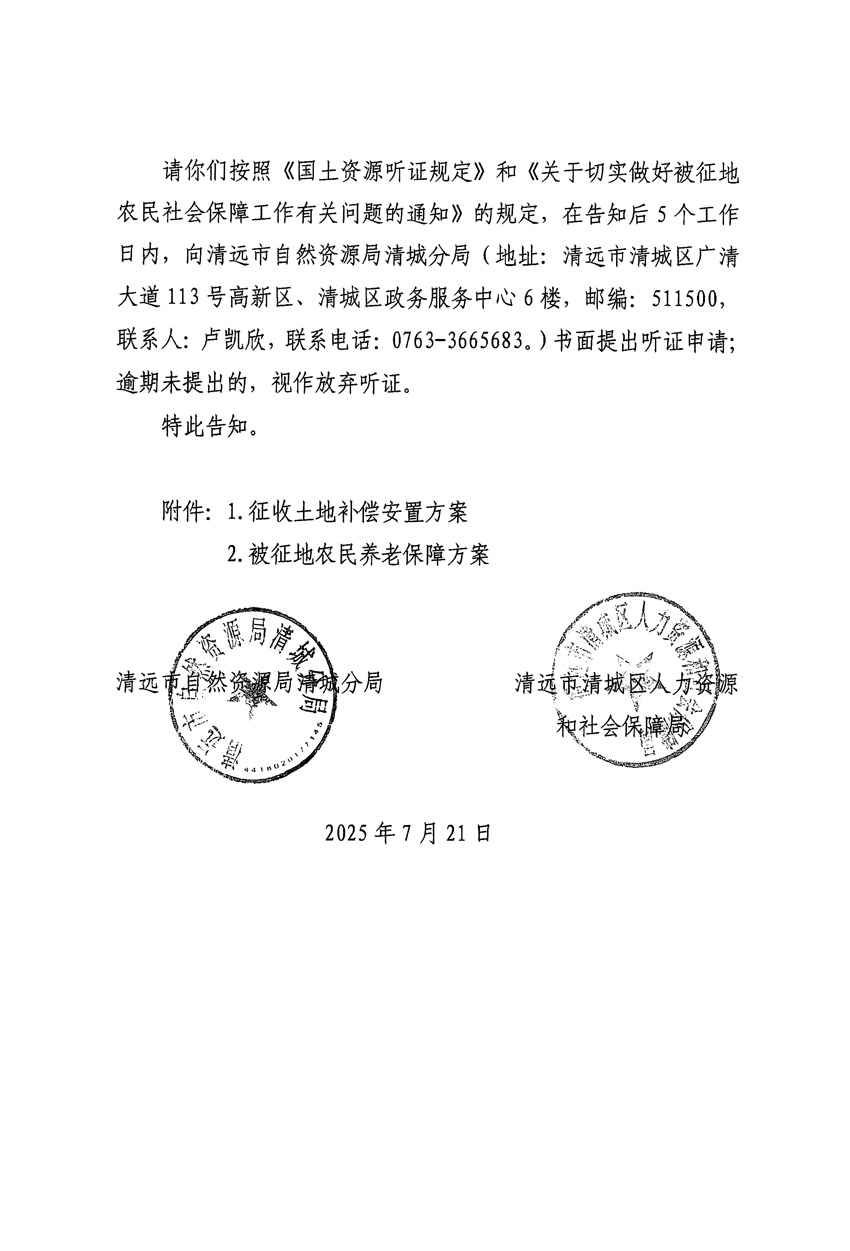 1_頁面_06.jpg