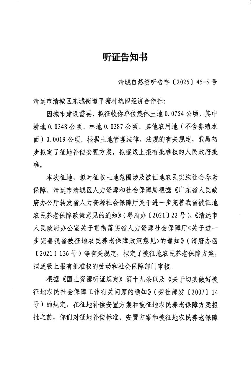 1_頁面_09.jpg
