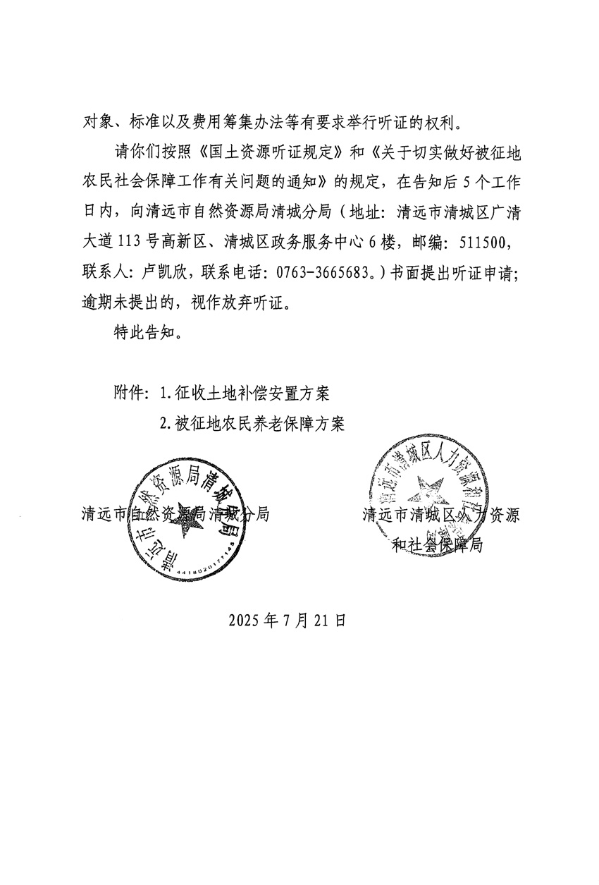 1_頁面_10.jpg
