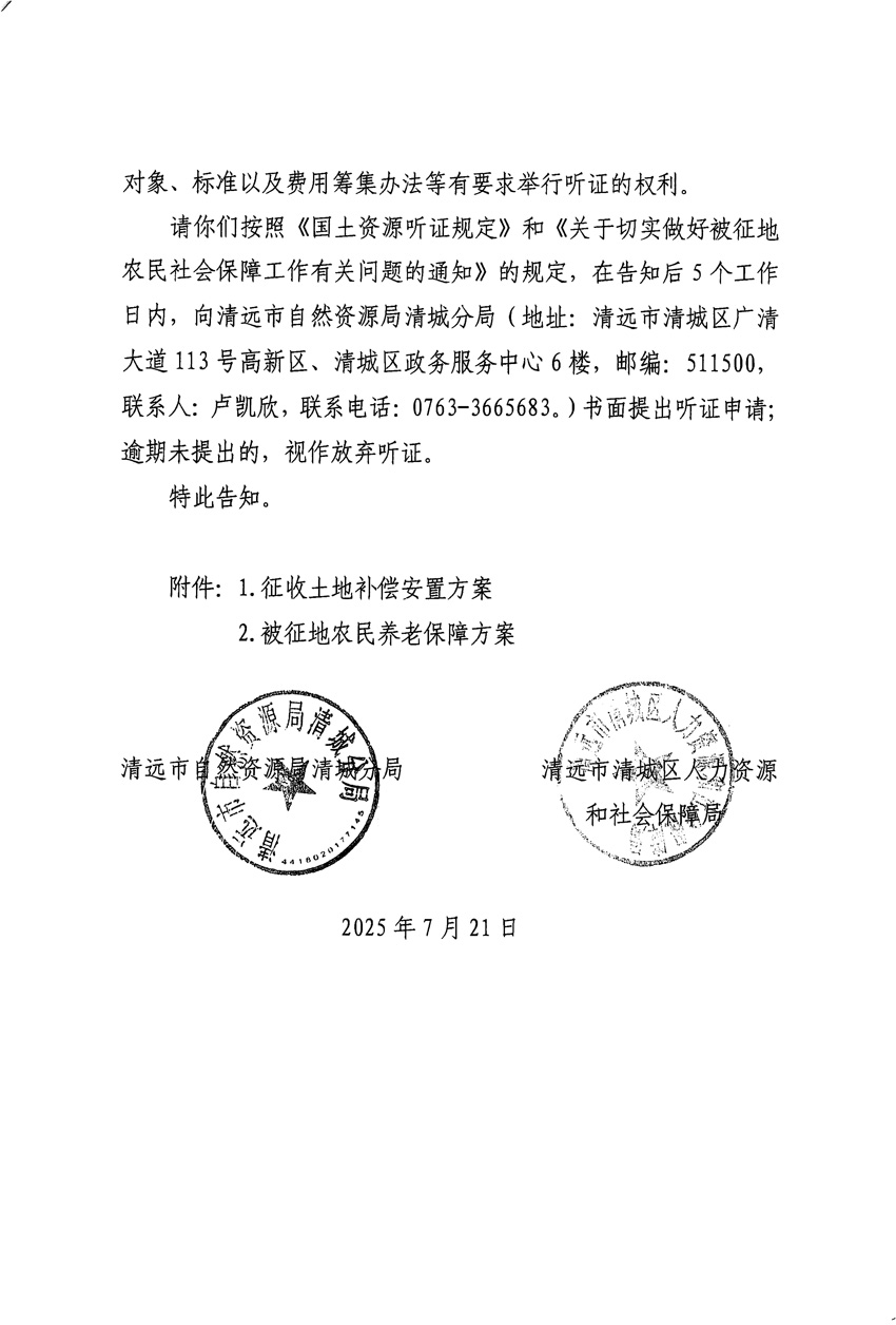 1_頁面_12.jpg