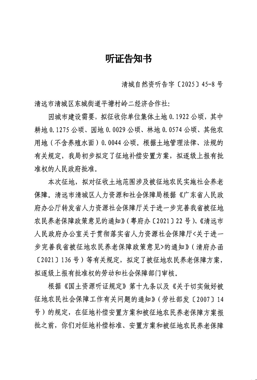 1_頁面_15.jpg