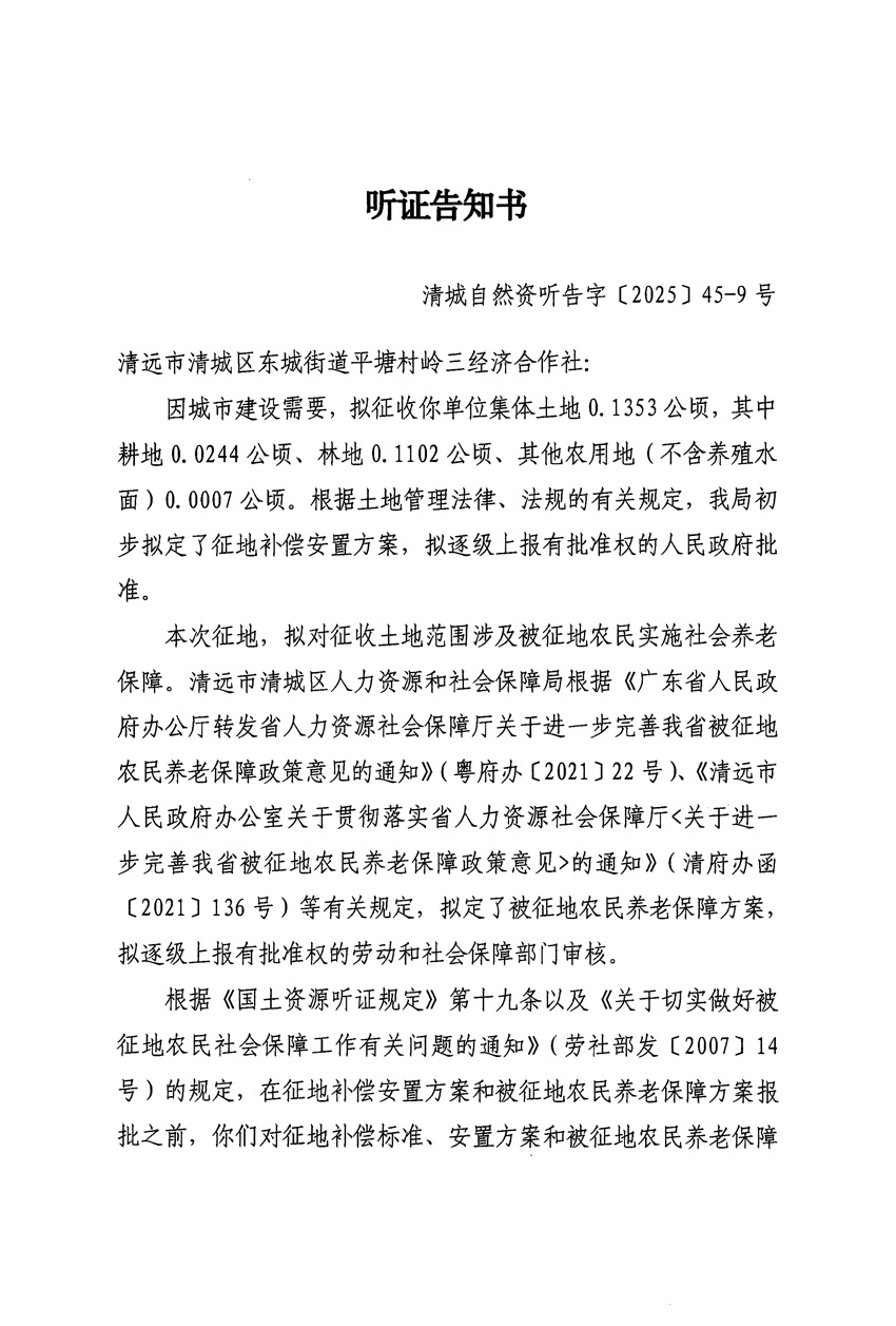 1_頁面_17.jpg