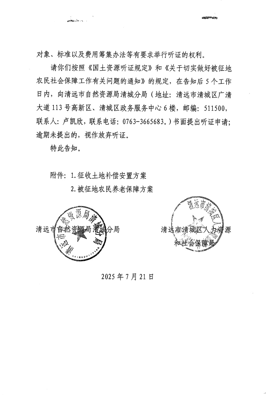 1_頁面_18.jpg