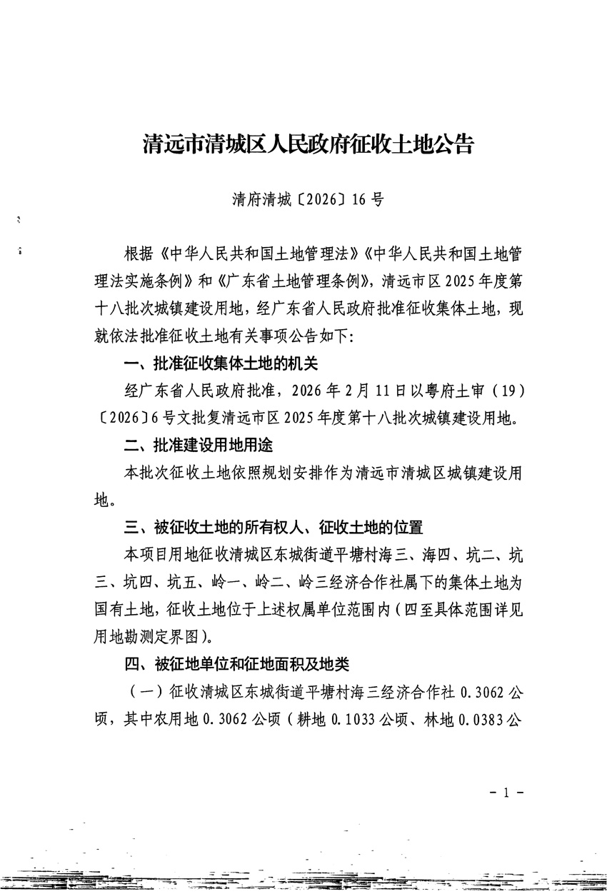 1_頁面_1.jpg