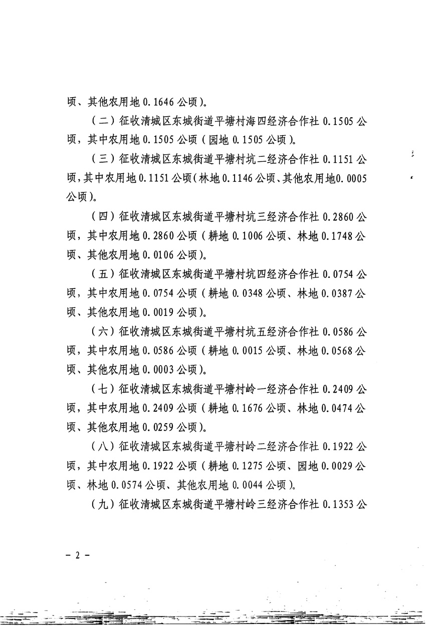 1_頁面_2.jpg