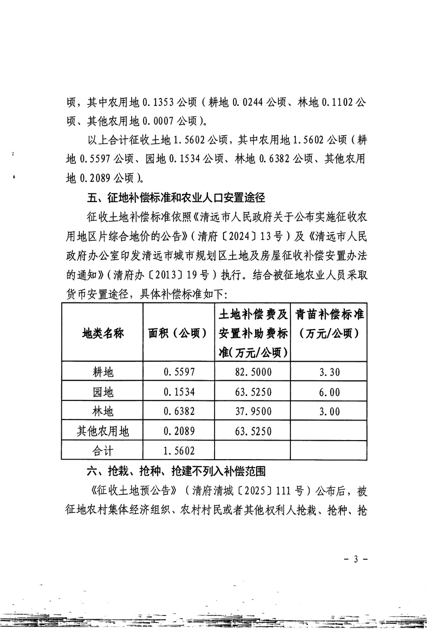 1_頁面_3.jpg