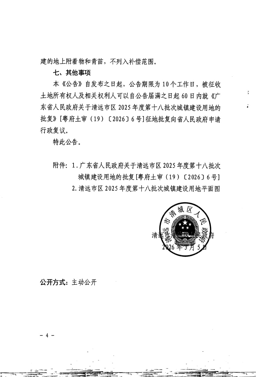 1_頁面_4.jpg