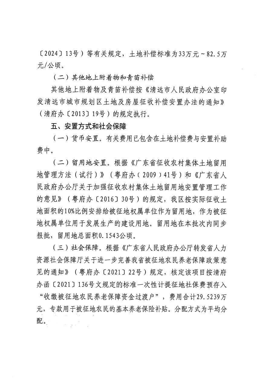 1_頁(yè)面_2.jpg