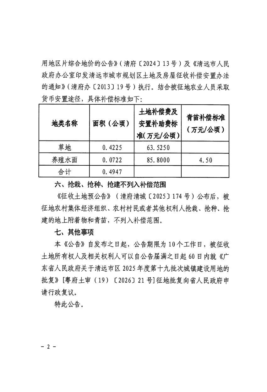 1_頁面_2.jpg
