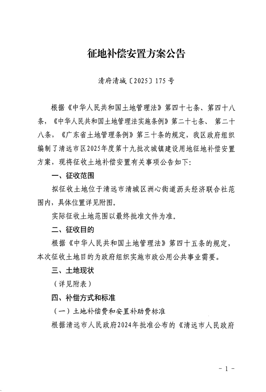 1_頁面_1.jpg