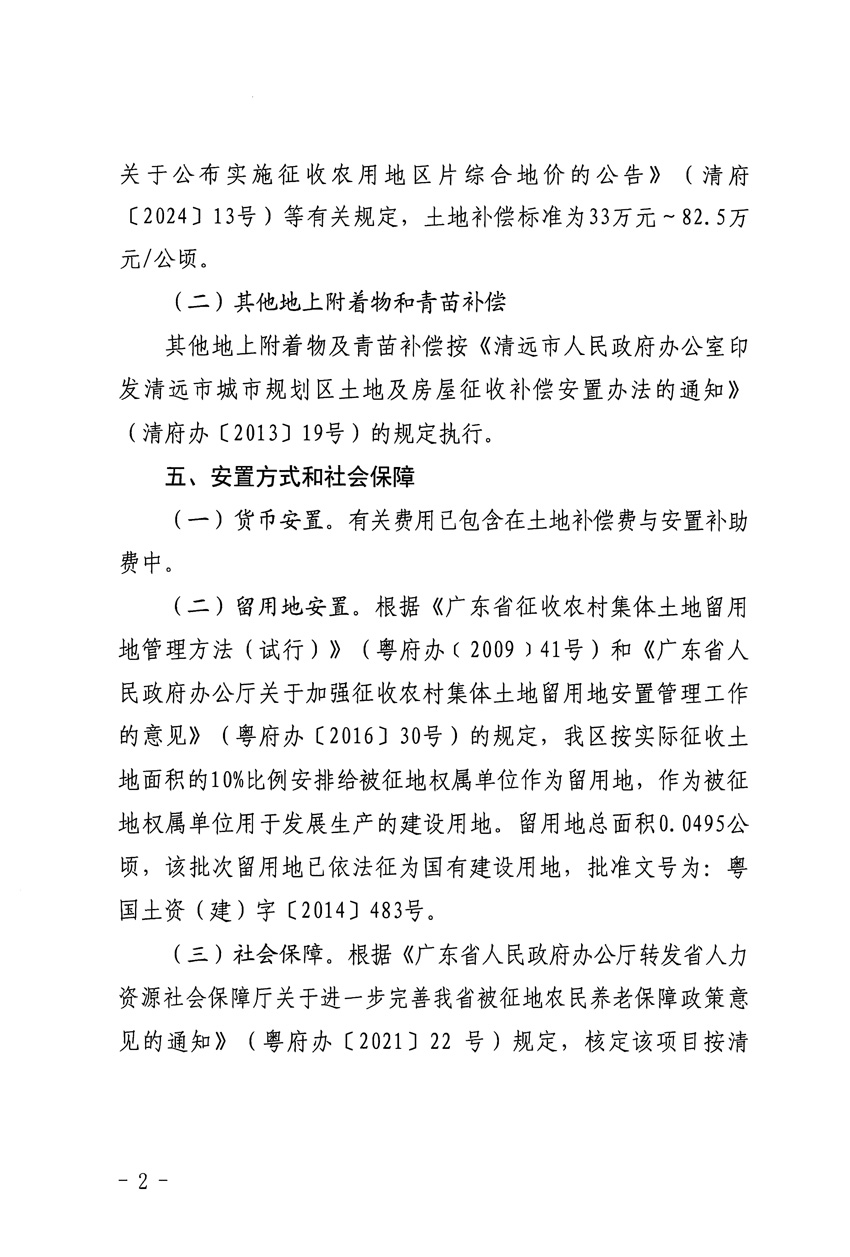 1_頁面_2.jpg