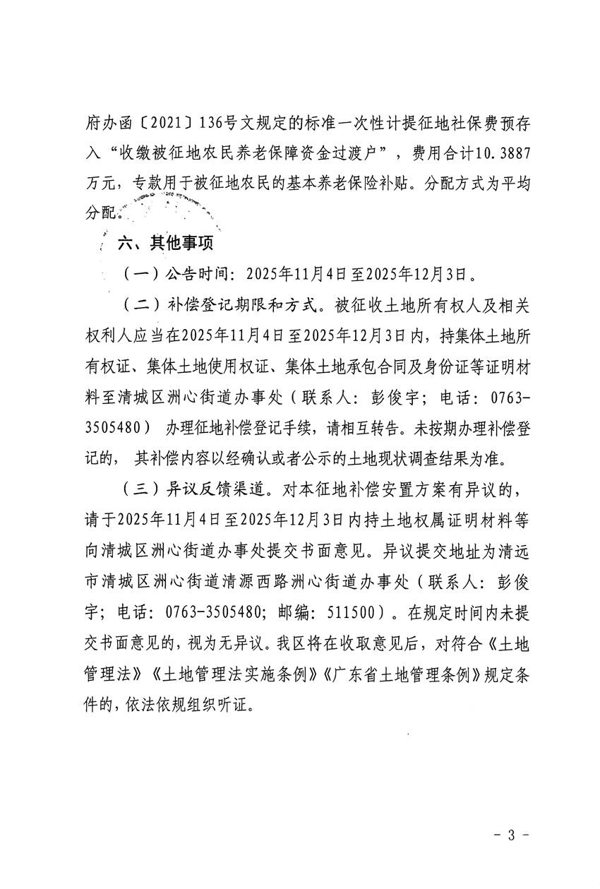 1_頁面_3.jpg
