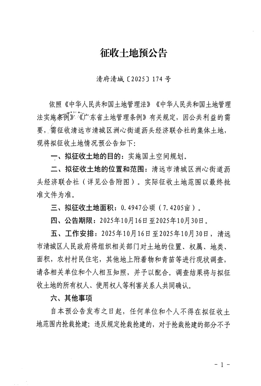 1_頁面_1.jpg