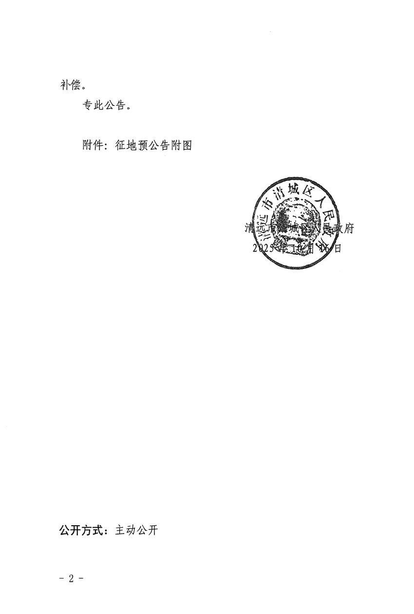 1_頁面_2.jpg