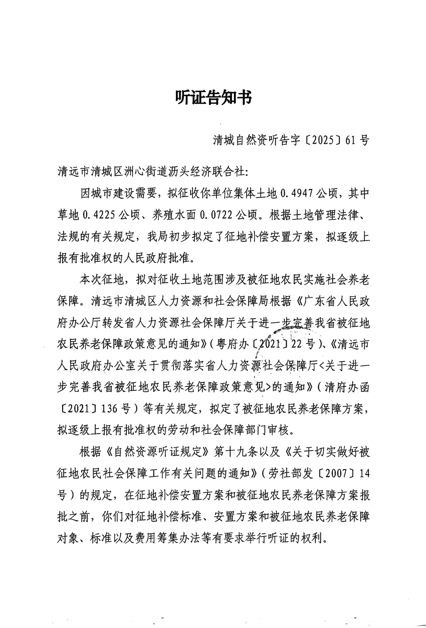 1_頁面_1.jpg