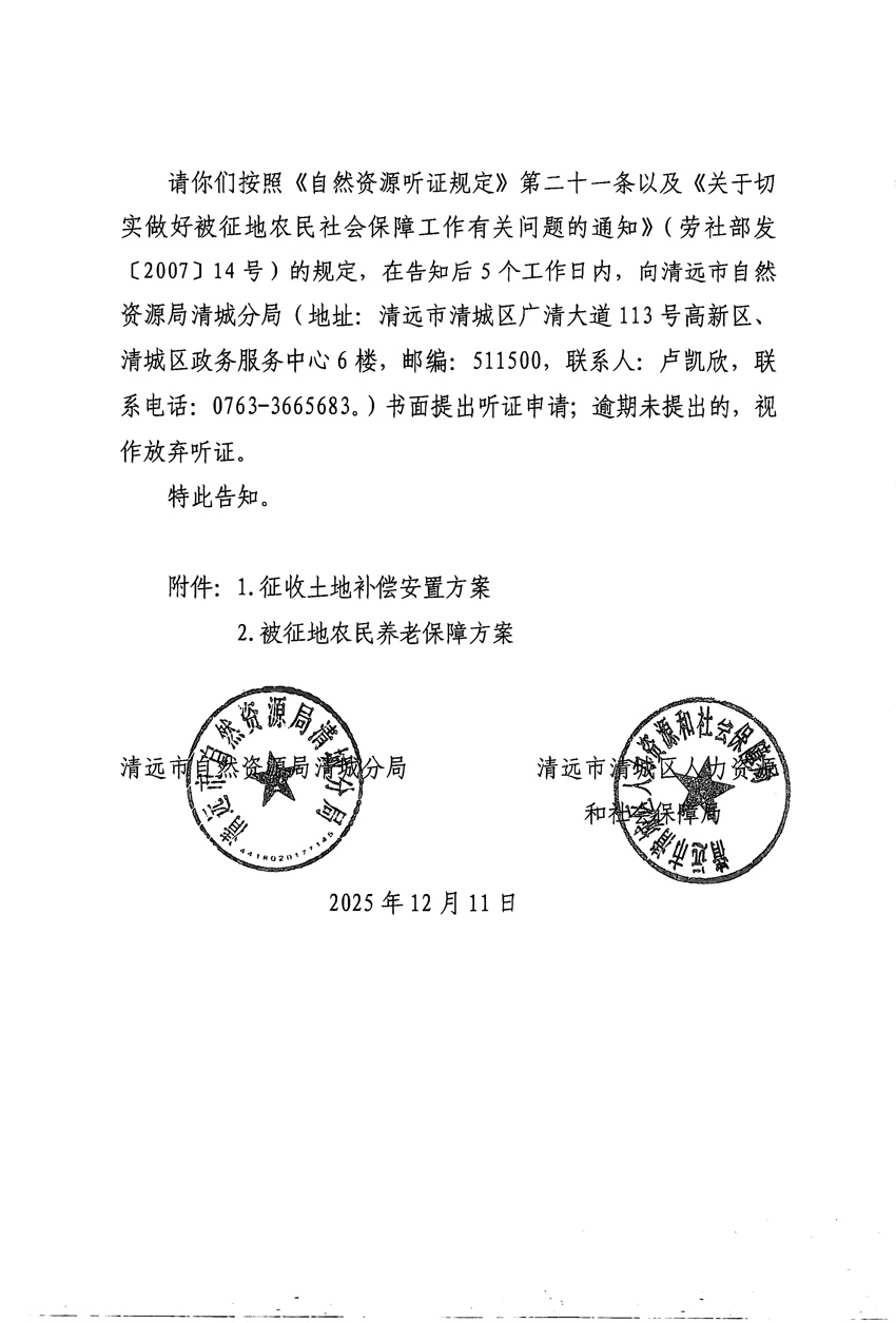 1_頁面_2.jpg