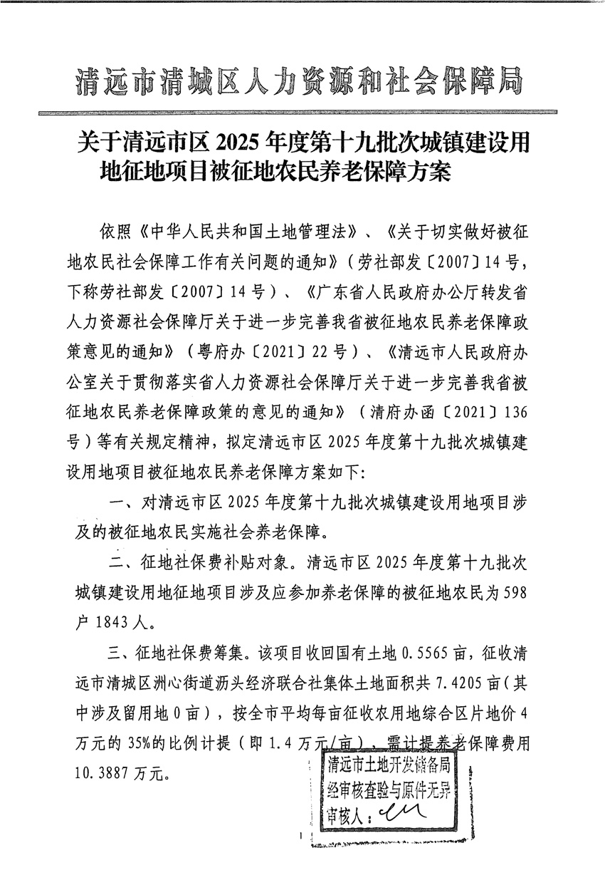 1_頁面_3.jpg