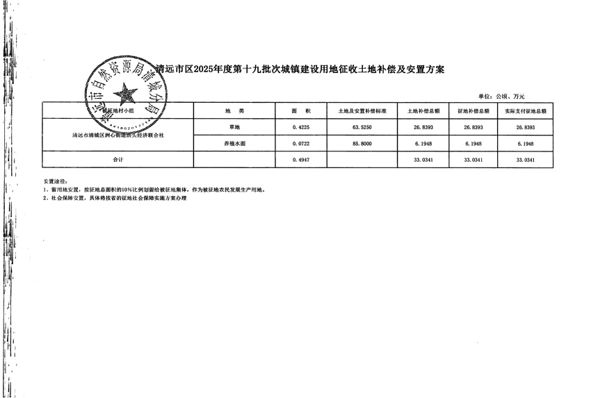 1_頁面_5.jpg