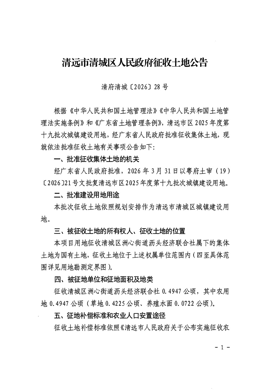 1_頁面_1.jpg