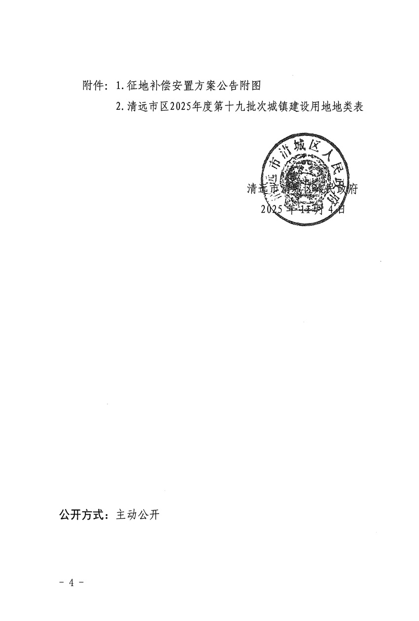 1_頁(yè)面_4.jpg