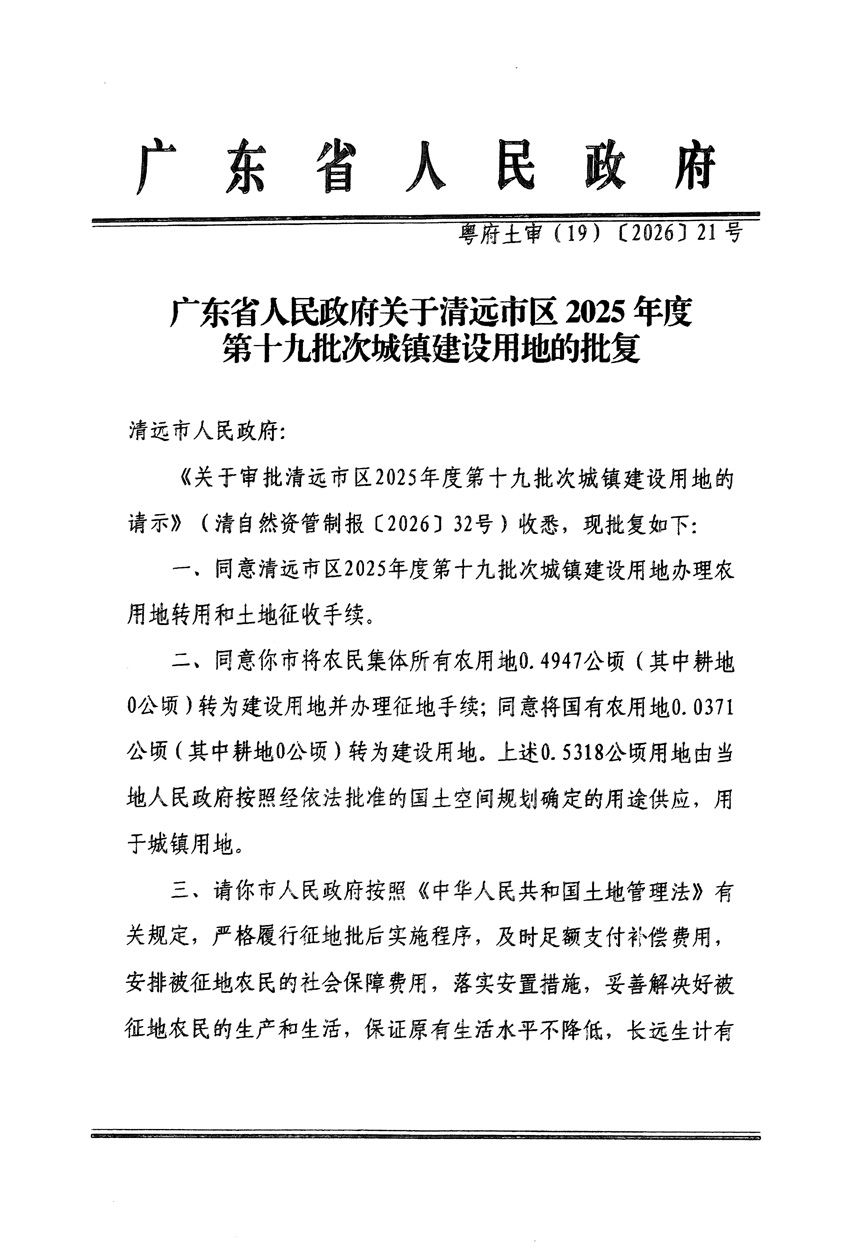 1_頁面_1.jpg