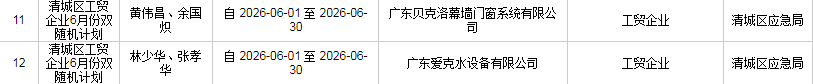圖片2.png