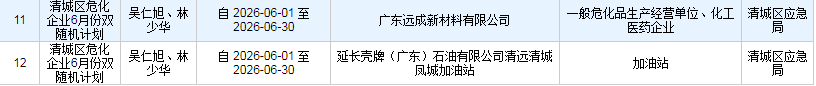 圖片4.png